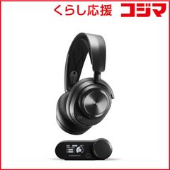 focal bathys 5月26日最終日 - メルカリ