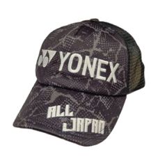 ヨネックス オールジャパンキャップ【ブラック】 数量限定品 ALL JAPAN