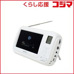 WINTECH ポータブルワンセグテレビ TVR-RT1 イエロー - メルカリ