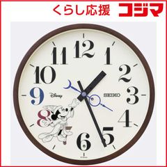 ☆新品☆ルシファー、ジャック＆ガス 時計 DISNEY CAT DAY 2026 - メルカリ