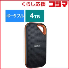 2026年最新】サンディスク(SanDisk) SanDisk エクストリーム