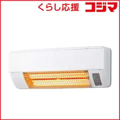 【 新品 未開封 】   日立 脱衣室暖房機 （壁面取付タイプ） HDD-50S (宅配商品) 未使用 送料無料のサムネイル