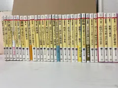 平/B01【文庫セット】【まとめ売り】【PHP文庫】31冊セット