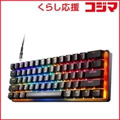 【 新品 未開封 】   STEELSERIES ゲーミングキーボード Apex Pro Mini US （USキー配列） ［有線 ／USB］ 64820J 未使用 送料無料のサムネイル