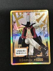 ☆1120デュエルマスターズ 卍月 ガ・リュザーク 卍 神アート - メルカリ