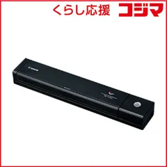 2026年最新】canon ドキュメントスキャナ― imageformula dr－2510c a4