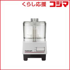 極美品】クイジナート フードプロセッサー ロボクープ DLC-102J - メルカリ