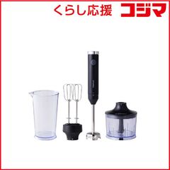 美品】Cuisinart ハンドブレンダー HB-702BKJ フルセット - メルカリ