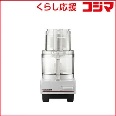 2026年最新】クイジナート フードプロセッサー dlc－nxjの人気アイテム