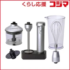 も*ん様 22823円で購入 新品未使用未開封品クイジナート ハンドブレンダー スリム＆ライト マルチハンドブレンダー HB-204WJ｜スリムで軽く、圧倒