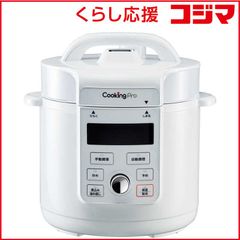 Cooking Pro V3 電気圧力鍋 本体 CW32SA-01 - メルカリ