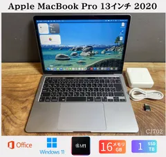 2026年最新】macbook pro m1 16gb 1tbの人気アイテム - メルカリ