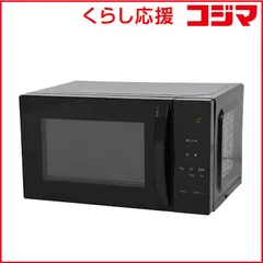【 新品 未開封 】   アビテラックス 電子レンジ 17L ガラスターンテーブル ヘルツフリー ARE1701-K 未使用 送料無料のサムネイル