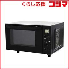 2018年式 650w アビテラックス 電子レンジ ARF-206(W) - メルカリ