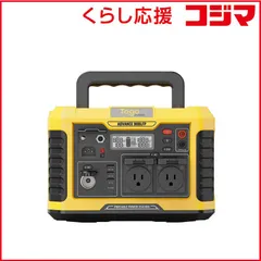 新品 未開封 】 TOGOPOWER 900Wポータブル電源 [リン酸鉄リチウム