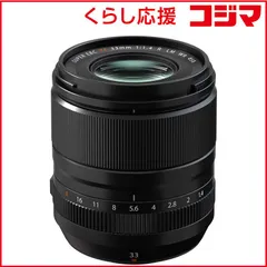 2026年最新】xf33mmf1.4 r lm wrの人気アイテム - メルカリ
