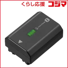 2026年最新】SONY NP-FZ100 バッテリーパックの人気アイテム - メルカリ