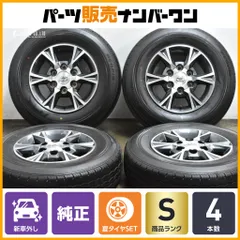 【新車外し オプション】トヨタ 200 ハイエース 純正OP 15in 6J +35 PCD139.7 ブリヂストン エコピアRD613 195/80R15 LT レジアスエースのサムネイル