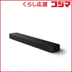 即日発送新品未開封品　SONY HT-S2000 SONY HT-S2000 サウンドバー |エディオン公式通販