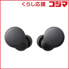 【 新品 未開封 】   ソニー フルワイヤレスイヤホン ノイズキャンセリング対応 LinkBuds S ブラック WF-LS900N BC 未使用 送料無料のサムネイル