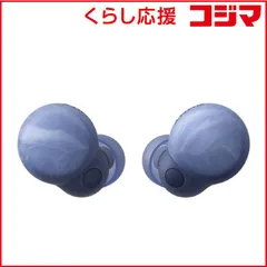 【 新品 未開封 】   ソニー フルワイヤレスイヤホン ノイズキャンセリング対応 LinkBuds S アースブルー WF-LS900N LC 未使用 送料無料のサムネイル