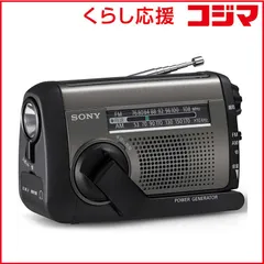 【 新品 未開封 】   ソニー 防災ラジオ ワイドFM対応 ICF-B300 未使用 送料無料