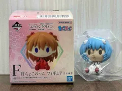 F賞 綾波レイ ちょこのっこ 一番くじ エヴァンゲリオン ~使徒、浸食!~ 新世紀エヴァンゲリオン