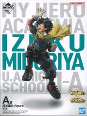 BANDAI SPIRITS 이치 반 쿠지 나의 히어로 아카데미아 NEXT GENERATIONS!!2 A상 미도리야 출구 figure