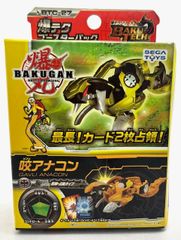 爆丸 爆テクシリーズ ジバデッキ 三体セット - メルカリ