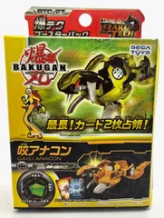 2026年最新】爆丸カードの人気アイテム - メルカリ