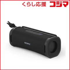 【 新品 未開封 】   ソニー Bluetoothスピーカー ULT FIELD1［防水 /Bluetooth対応］ ブラック SRS-ULT10BC 未使用 送料無料のサムネイル