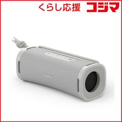 ULT FIELD5 SRS-ULT50 WZ オフホワイト Sony スピーカ - メルカリ