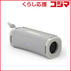 【中古】「非常に良い」ソニー ワイヤレススピーカー SRS-ULT10 :防水 IP67/ ULT FIELD 1/パワフル重低音/ロングバッテリー 12時間/ SRS-ULT10 BCブラック Amazon.co.jp: ソニー(SONY) ワイヤレススピーカー SRS-ULT10 :防水