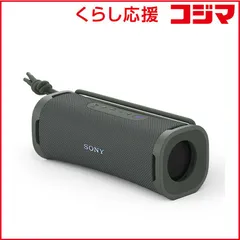 【 新品 未開封 】   ソニー Bluetoothスピーカー ULT FIELD1［防水 /Bluetooth対応］フォレストグレー SRS-ULT10HC 未使用 送料無料のサムネイル