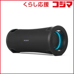 【 新品 未開封 】   ソニー Bluetoothスピーカー ULT FIELD7 ［防水 /ハイレゾ対応 /Bluetooth対応］ ブラック SRS-ULT70 未使用 送料無料