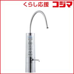 成田さま専用商品】マグソフィア 浄水器｜無印カレー採用 - メルカリ