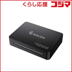 【 新品 未開封 】   センチュリー ゲーミングビデオキャプチャ Higher RACEN CRC-GVCAP05 未使用 送料無料のサムネイル