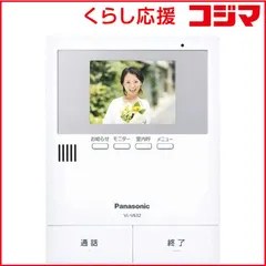 2026年最新】panasonic テレビドアホン 直結の人気アイテム - メルカリ