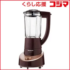 【新品未使用】Panasonic ファイバーミキサー MX-X701 MX-X701 購入 - ファイバーミキサー | ミキサー・ジューサー | Panasonic