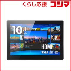 G20 2026年最新10.1インチ ディスプレイオーディオ Android13 - メルカリ