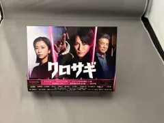 2026年最新】クロサギ dvdの人気アイテム - メルカリ