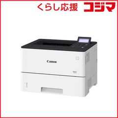 たのメル便】Canon LBP441 A3対応 両面印刷 増設付き プリンター