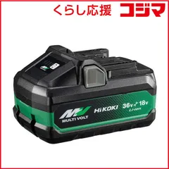 2026年最新】ハイコーキ バッテリー bsl36b18xの人気アイテム - メルカリ