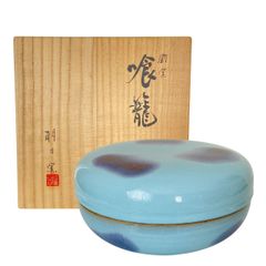 唐津焼 建水 大脇差 鏡山窯 井上東也 紙箱入 茶道具 伝統工芸品 古美術