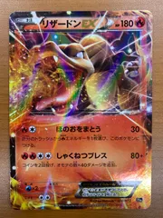 2026年最新】リザードンex psa10 20thの人気アイテム - メルカリ