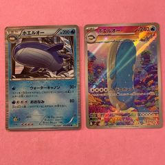 遊戯王英語Nグランモール3枚スーパーレア1st - メルカリ