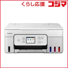 2026年最新】CANON(キャノン) カラーインクジェット複合機 G3390の人気