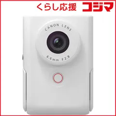 2026年最新】PowerShot v10 ホワイトの人気アイテム - メルカリ