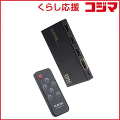 【 新品 未開封 】   エレコム HDMI 切替器 3入力1出力 ( PS5 PS4 Nintendo Switch Fire TV Stick など動作確認済 ) リモコン付き セレクター ブラック DH-SW8KP31BK 未使用 送料無料