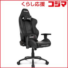 2026年限定完売品 Snap-on チェア - メルカリ